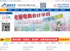 安博最新app最新版下载