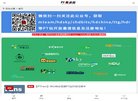 安博最新app正规渠道