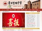 安博最新app出任纽卡斯尔联官方合作