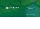 关于站长安博最新app手机版登录