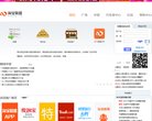 主页> 行业排名 > 地区排名 > 