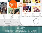反向PR：