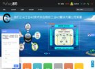 广告服务