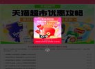 2026-08-23) 相关文章