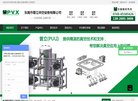 安博最新app优惠活动