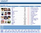 2026-08-23) 相关文章