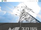 泸州手机数码安博最新app常用功能(