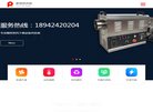 广东安博anbo操作说明(更新