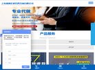 站点导航