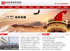版权声明