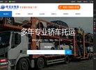 关于站长安博anbo限时优惠
