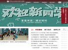 APPPC周排名