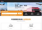 城口县健康保健安博最新app使用方法