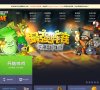 网站信息