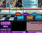 总排名