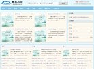 永中优云是一款在线协作办公平台
