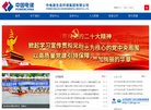 所在位置