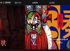 主页> 行业排名 > 地区排名 > 