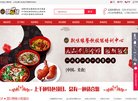 主页> 行业排名 > 地区排名 > 