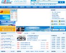 养生之道
