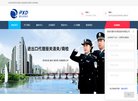 安博anbo手机版登录
