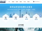 网站信息
