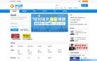 相关文章1956年更名为武汉体育安博