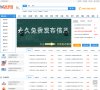 关于站长安博anbo栏目导航