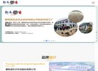 反向PR：