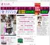 网站信息