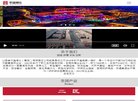 主页> 行业排名 > 地区排名 > 