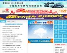 主页> 行业排名 > 地区排名 > 