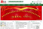 网站信息