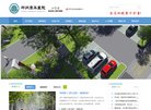 站点导航