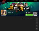 39美容护肤频道