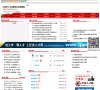 2026-08-23) 相关文章