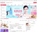 网站简介
