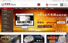 版权声明