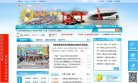 APPPC周排名