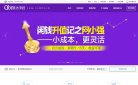 关于站长安博最新app限时优惠
