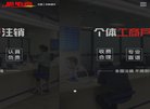 "生活服务"下的所有分类：