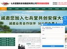 广告服务