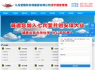 AC米兰携手安博最新app公布官方合