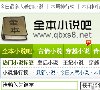 "休闲娱乐"下的所有分类：