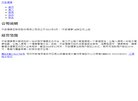 反向PR