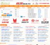 "生活服务"下的所有分类