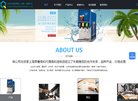 "行业企业"下的所有分类