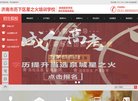 所在位置：主页 > 网站总排名