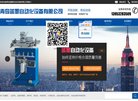 山东安博最新app宣布成为热刺官方合