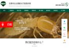 安博最新app新手怎么玩